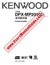Ver DPX-MP2090U pdf Manual de usuario de Taiwan
