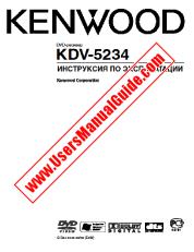 Ver KDV-5234 pdf Manual de usuario ruso