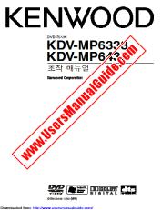 Ver KDV-MP6433 pdf Manual de usuario de corea