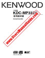 Ansicht KDC-MP333V pdf Taiwan Benutzerhandbuch