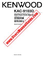 Ver KAC-9103D pdf Inglés, Chino, Taiwán Manual De Usuario