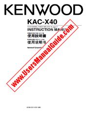 Ver KAC-X40 pdf Inglés, Chino, Taiwán Manual De Usuario