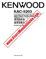 Voir KAC-5203 pdf Anglais, chinois, Taiwan Manuel de l'utilisateur