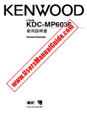Ver KDC-MP6036 pdf Manual de usuario de Taiwan