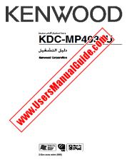 Visualizza KDC-MP4036U pdf Manuale utente arabo