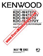 Voir KDC-W4537U pdf Manuel de l'utilisateur de Russie