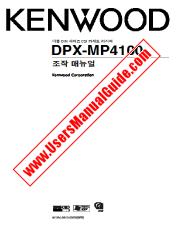 Voir DPX-MP4100 pdf Corée du Manuel de l'utilisateur