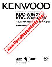 Voir KDC-W6537U pdf Manuel de l'utilisateur de Russie
