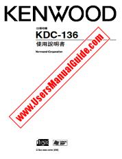 Voir KDC-136 pdf Taiwan Manuel de l'utilisateur
