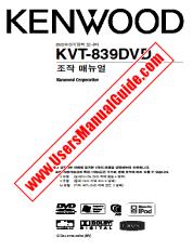 Voir KVT-839DVD pdf Corée du Manuel de l'utilisateur