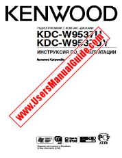 Ver KDC-W9537UY pdf Manual de usuario ruso