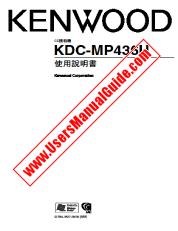 Voir KDC-MP436U pdf Taiwan Manuel de l'utilisateur