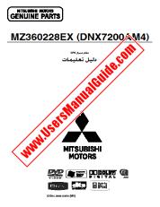 Visualizza MZ360228EX(DNX7200AM4) pdf Manuale utente arabo