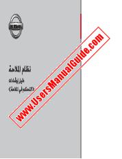 Ansicht DNX7200 pdf Arabisch (NAVIGATIONSTEUERUNG) Benutzerhandbuch