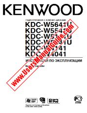 Ansicht KDC-W5041U pdf Russisch Benutzerhandbuch