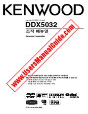 Ver DDX5032 pdf Manual de usuario de corea