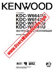 Ver KDC-W6141U pdf Manual de usuario ruso