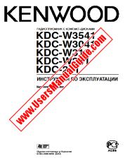 Ver KDC-W3541 pdf Manual de usuario ruso