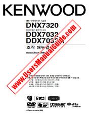 Voir DNX7320 pdf Corée du Manuel de l'utilisateur