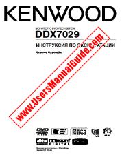 Ver DDX7029 pdf Manual de usuario ruso