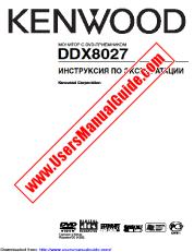 Ver DDX8027 pdf Manual de usuario ruso
