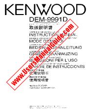 View DEM-9991D pdf English (USA) User Manual
