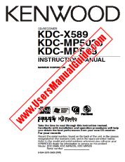 Ver KDC-MP5028 pdf Manual de usuario en inglés (EE. UU.)
