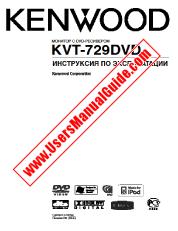 View KVT-729DVD pdf Russian User Manual