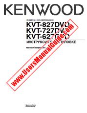 Ver KVT-827DVD pdf Manual de usuario ruso