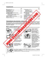 Ver 14/20/21A1-RU pdf Manual de Operación, Ruso