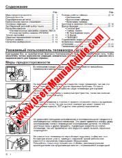 Ver 20AG1-F pdf Manual de operación, extracto de idioma ruso.