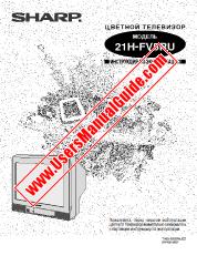 Vezi 21H-FV5RU pdf Manual de utilizare, rusă