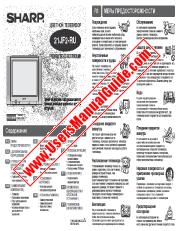 Vezi 21JF2-RU pdf Manual de utilizare, rusă