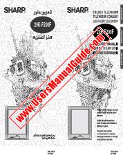 Vezi 29K-F200F pdf Manual de funcționare, extractul de limba engleză