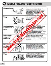 Vezi 29K-F200F pdf Manual de funcționare, extractul de limba rusă