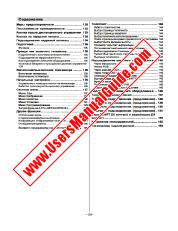 Ver 29LF-92EC pdf Manual de Operación, Ruso