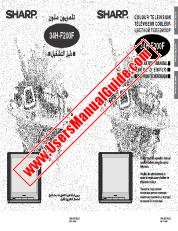 Vezi 34H-F200F pdf Manual de funcționare, extractul de limba engleză