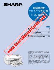 Vezi AJ-2200 pdf Manual de, japoneză
