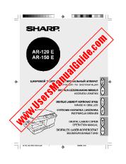 Ver AR-120E/150E pdf Manual de operaciones, extracto de idioma alemán, inglés.