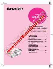 View AR-150E pdf Operation Manual, Russian