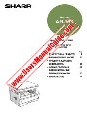 Ansicht AR-161 pdf Bedienungsanleitung, Russisch