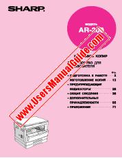 Ansicht AR-200 pdf Bedienungsanleitung, Russisch