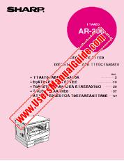 Visualizza AR-206 pdf Manuale operativo, russo