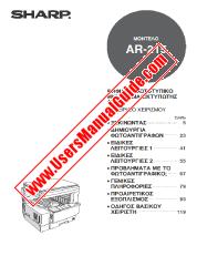 Ansicht AR-215 pdf Bedienungsanleitung, griechisch