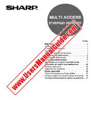 Ansicht AR-215 pdf Bedienungsanleitung, Multi Access, griechisch