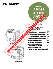 View AR-281/286/336 pdf Operation Manual, Russian