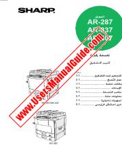 Ansicht AR-287/337/407 pdf Bedienungsanleitung, Arabisch