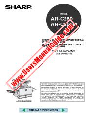 Visualizza AR-C260/M pdf Manuale operativo, stampante, greco