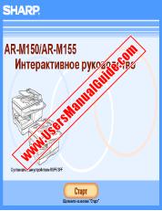 Visualizza AR-M150/M155 pdf Manuale operativo, manuale online, russo