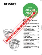Visualizza AR-M160/M205 pdf Manuale operativo, russo